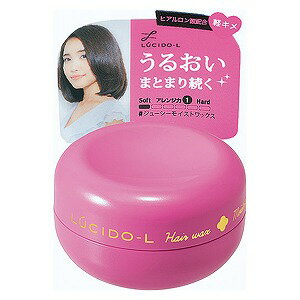 ルシードエル ＃ジューシーモイストワックス ミニモデル 20g