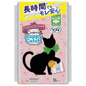 センターイン ハッピーキャッチ ふつうの日用 21cm 羽つき 36個入