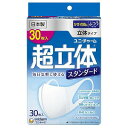 超立体マスク スタンダード ...