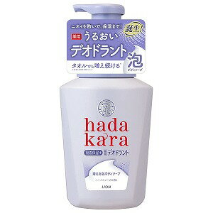 hadakara(ハダカラ)泡ボディソープ 薬用デオドラント