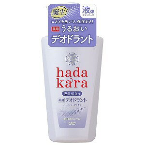 hadakara(ハダカラ) 薬用デオドラント ボディソープ ハーバルソープの香り 本体 500ml