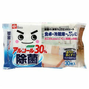 除菌の激落ちくん ウェットシート 30枚入