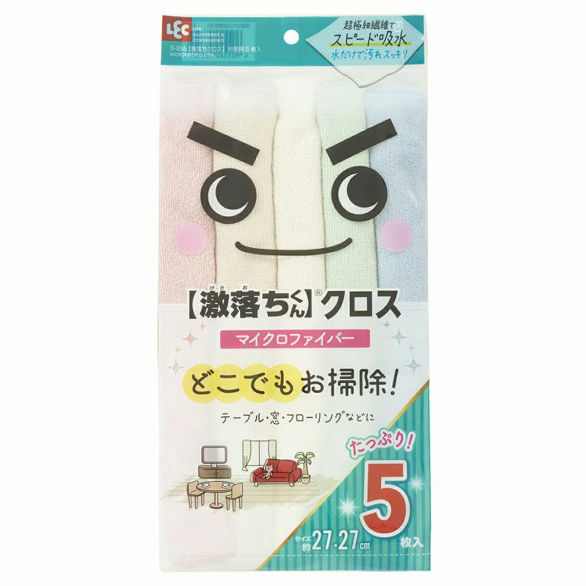 激落ち クロス 27×27cm 5枚入