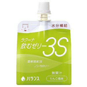 ラクーナ 飲むゼリー3S りんご風味 150g×30本入 送料無料