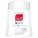 ミューズノータッチ 泡ハンドソープ つめかえ用 ボトル オリジナル 250mL