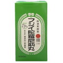 【第3類医薬品】 フジイ陀羅尼助丸(フジイダラニスケガン) 4200丸×2個セット