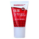 コロンブス ベーシックチューブ入り靴クリーム 無色 50g|詳細画像