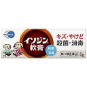 【第3類医薬品】イソジン 軟膏 5g メール便送料無料