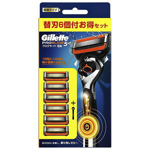 ジレット プログライド 電動タイプ 本体+替刃6個付 ジレット プログライド 電動タイプ 本体+替刃6個付