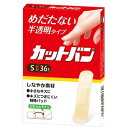 カットバン Sサイズ 36枚入 メール便送料無料(4)