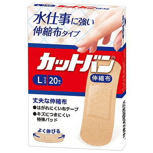 カットバン 伸縮布 Lサイズ 20枚入