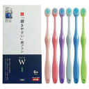 磨きやすい歯ブラシ ワイド ふつう LT-56 6本組