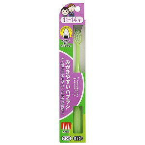 みがきやすいハブラシ 11～14才用 先細 LT-41(1本)