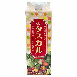 タスカル 1000ml 送料無料