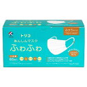 トリコ あんしんマスクふわふわ ふつうサイズ 65枚入