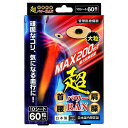 ※パッケージデザイン等は予告なく変更されることがあります。予め御了承下さい。【商品特徴】●頑固なコリ、気になる血行に！ ●肌にやさしい布絆創膏●首・首筋・腰・腕などに●最大磁束密度200mT(ミリテスラ)【使用方法】 ?肩・首筋・腰・腕などコリを感じる場所に数粒貼付してください。(貼付するときは汗や汚れを拭き取り清潔にしてください。)【材質】 永久磁石(コーティング素材／ブラックシリカ、ゲルマニウム、天照石、チタン、シュンガイト)シート素材：綿【注意事項】禁忌・禁止 ・装着したままサウナに入らないこと。(低温やけどの恐れがある。)・次のような医用電気機器との併用は、影響を与える可能性があるので使用しないこと。 ペースメーカなどの電磁障害の影響を受けやすい体内植込み型医用電気機器 脳せき(脊)髄液短絡術用圧可変式シャントなどの磁気影響を受ける可能性のある医用電気機器使用時の注意 (1)次の人は使用前に医師に相談すること。・悪性しゅよう(腫瘍)のある人。・心臓に障害がある人。・妊娠初期の不安定期又は出産直後の人。 ・糖尿病などによる高度な末しょう(梢)循環障害による知覚障害のある人。・皮膚の感染症及び又は創傷のある人。・安静を必要とする人。 ・体温38度以上(有熱期)の人。・ねんざ(捻挫)、肉離れなど、急性とう(疼)痛性疾患の人。(2)他の治療器と同時に使用しないこと。 (3)頭部には使用しないこと。(4)使用しても効果が現れない場合は、医師又は専門家に相談すること。 (5)身体に異常を感じたときには、使用を直ちに中止すること。 (6)装着部に発しん(疹)、発赤、かゆみなどの症状があらわれた場合は、使用を直ちに中止すること。 (7)磁気共鳴画像診断装置(MRI)の検査を受ける人は、検査前に使用を中止すること。(8)時計、磁気カードなどの磁気の影響を受けるものは近づけないこと。 (9)しばらく使用しなかった機器を使用するときは、機器表面に金属などが吸引付着していないことを確認すること。(10)機器は改造しないこと。 (11)機器に故障が発見された場合は、使用を直ちに中止すること。(12)故障した場合は、勝手に修理などせず、販売店又は製造販売元に連絡すること。 (13)廃棄の際には、不燃ごみとして廃棄すること。但し、住所地の自治体に確認すること。保管方法及び有効期間等 子供の手の届かないところに、室温で保管すること。【管理医療機器認証番号】303AFBZX00060000 ■発売元：株式会社マグマックス広告文責くすりの勉強堂0248-94-8718