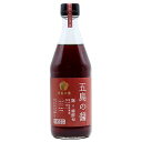 五島の醤 醤油麹 500ml 送料無料