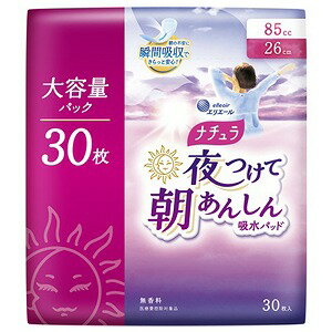 ※パッケージデザイン等は予告なく変更されることがあります。予め御了承下さい。【商品特徴】 ・朝、間に合わないときでも”瞬間吸収”&amp;たっぷり吸収・寝ているときもお肌安心全面通気性バックシートでムレ軽減・緑茶成分配合 汗と尿のにおいをW消臭【素材】ポリエステル／ポリエチレン【注意事項】使用上の注意 ・お肌に合わない時は医師に相談してください。・使用後、トイレに流さないでください。・使用後は適切な廃棄をこころがけましょう。保管上の注意 ・開封後は、ほこりや虫等が入り込まないよう、衛生的に保管してください。【原産国】日本■発売元：大王製紙株式会社 くすりの勉強堂0248-94-8718