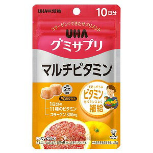 UHA味覚糖 グミサプリ マルチビタミン 10日分 20粒