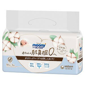 ムーニーナチュラル おしりふき 50枚×6個 ムーニーナチュラル おしりふき 50枚×6個