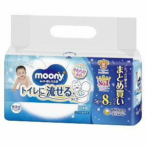 ムーニー おしりふき トイレに流せるタイプ つめかえ用 50枚×8コ