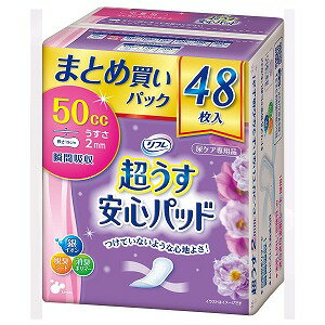 ※パッケージデザイン等は予告なく変更されることがあります。予め御了承下さい。【商品特徴】●超うすなのに、安心の吸収力 　独自技術を活かした“超うす”吸収体で、驚きのうすさと高い吸収性能を両立。　圧倒的なつけ心地の良さを実感していただけます。 ●お肌へのやさしさにも配慮　弱酸性素材を採用し、さらっとしたつけ心地になりました。●気になるにおいをしっかり消臭 　銀イオン・脱臭シート・消臭ポリマーで、3方向から気になる“におい”に対処。人と会うときも安心です。●コンパクトで携帯に便利 　超うす型のパッドなので、ポーチにもすっきり収まります。●花柄の個包装デザイン　携帯時や使用時の抵抗感を和らげる女性らしいデザイン。 ●医療費控除対象品。尿ケア専用品。【原材料】表面材：ポリエチレン/ポリエステル不織布吸水材：高分子吸水材/吸水紙 防水材：ポリエチレンフィルム止着材：スチレン系エラストマーなど結合材：スチレン系エラストマーなど【注意事項】 ・尿モレには尿ケア専用品をお使いください。・生理用ナプキンではありません。・経血の吸収には不向きです。＜使用上の注意＞ ・汚れたパッドは早くとりかえてください。・テープは直接お肌につけないでください。 ・誤って口に入れたり、のどにつまらせることのないよう保管場所に注意し、使用後はすぐに処理してください。 ・パッドがお肌に合わない場合には、使用を中止し、医師にご相談ください。＜保管上の注意＞ ・開封後は、ほこりや虫が入らないよう、衛生的に保管してください。＜使用後の処理＞ ・汚れた部分を内側にして丸め、不衛生にならないように処理してください。・トイレにパッドを流さないでください。 ・使用後のパッドの廃棄方法は、お住まいの地域のルールに従ってください。・外出時に使ったパッドは持ち帰りましょう。【原産国】日本 ■発売元：株式会社リブドゥコーポレーション広告文責くすりの勉強堂TEL 0248-94-8718