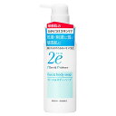 2e(ドゥーエ) フェイス&ボディソープ 420ml
