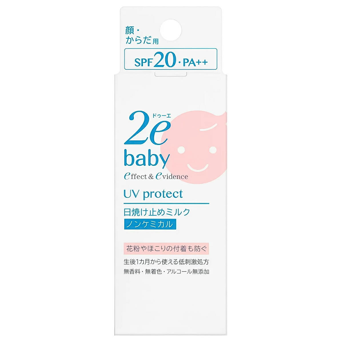 2e(ドゥーエ) ベビー 日焼け止めミルク 40mL SPF20 PA++ メール便送料無料