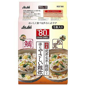 ※パッケージデザイン等は予告なく変更されることがあります。予め御了承下さい。商品特徴 玄米と雑穀をおいしく食べる、体にやさしい雑炊新登場!7種の雑穀・米にあわせて、鯛と松茸を使い、和風ベースのダシで仕上げた深い味わい。 満足感をたっぷり味わう、ゴハンダイエットサポート。お湯を加えるだけですぐに食べられる簡単フリーズドライの雑炊です。 ●鯛雑炊：鯛のうまみが溶け込んでほっこりおいしい和風味。●松茸雑炊：松茸とゆずの香りが楽しめる高級感あふれる和風味。作り方 ・袋の中身を大きめのカップに入れます。・熱湯180mLを注ぎます。(湯量はお好みで調整してください。)・軽くまぜたら、出来上がりです。 内容量　5食栄養成分表示1食（20.5g）あたり●鯛雑炊熱量…80kcalたんぱく質…2.7 g 脂質…0.8 g糖質…14 g食物繊維…3.0gナトリウム…480 mg食塩相当量…1.2 g●松茸雑炊 熱量…80kcalたんぱく質…1.5 g脂質…0.44 g糖質…16 g 食物繊維…3.0gナトリウム…560 mg 食塩相当量…1.4 g 原材料●鯛雑炊 米（国産）、鯛、鶏卵、難消化性デキストリン、玄米（国産）、三つ葉、大麦、食塩、醤油、風味調味料（カツオ）、鯛エキス、発芽玄米（国産）、もちきび、もちあわ、豚脂、赤米（国産）、椎茸エキス、はと麦、調味料（アミノ酸等）、糊料（加工でん粉、増粘多糖類）、酸化防止剤（V.E）、（原材料の一部に小麦、乳成分を含む） ●松茸雑炊 米（国産）、難消化性デキストリン、松茸、玄米（国産）、大麦、水菜、食塩、風味調味料（カツオ）、醤油、発芽玄米（国産）、ゆず、もちきび、もちあわ、赤米（国産）、はと麦、椎茸エキス、あさりエキス、昆布粉末、調味料（アミノ酸等）、糊料（加工でん粉、キサンタン）、酸化防止剤（V.E、V.C）、香料、pH調整剤、（原材料の一部に小麦、乳成分を含む） 広告文責くすりの勉強堂TEL 0248-94-8718■発売元：アサヒフードアンドヘルスケア株式会社