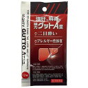 【第3類医薬品】強肝、解毒、強力グットA錠 12錠 メール便送料無料