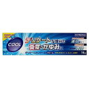 【第2類医薬品】 デリケーションクール 16g メール便送料無料