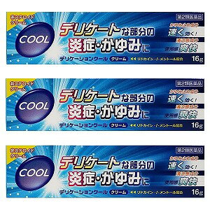 ※パッケージデザイン等は予告なく変更されることがあります。予め御了承下さい。【商品特徴】 ●デリケートな部分（股間や内股，脇，首など）のかゆみを鎮めます。●ステロイドを使用していない，爽快感のあるクリームタイプのお薬です。 ●かゆみのもととなる物質の作用を抑え，不快なかゆみを抑えます。●かゆみや炎症の原因となっている雑菌の繁殖を抑え，皮膚を清潔に保ちます。 【効能・効果】かゆみ，かぶれ，あせも，ただれ，湿疹，皮膚炎，じんましん，虫さされ，しもやけ【用法・用量】 1日数回，適量を患部に塗布してください。【成分】(100g中)リドカイン　・・・2.0g　 ジフェンヒドラミン塩酸塩　・・・2.0g　イソプロピルメチルフェノール　・・・0.1g　トコフェロール酢酸エステル　・・・0.3g　 l-メントール　・・・0.5g　【使用上の注意】相談すること1．次の人は使用前に医師，薬剤師又は登録販売者に相談してください。 　（1）医師の治療を受けている人　（2）薬などによりアレルギー症状を起こしたことがある人　（3）湿潤やただれのひどい人 2．使用後，次の症状があらわれた場合は副作用の可能性がありますので，直ちに使用を中止し，この説明書を持って医師，薬剤師又は登録販売者に相談してください。 ［関係部位：症状］皮ふ：発疹・発赤，かゆみ，はれ 3．5〜6日間使用しても症状がよくならない場合は使用を中止し，この説明文書を持って医師，薬剤師又は登録販売者に相談してください。 【保管および取扱い上の注意】（1）直射日光の当たらない涼しい所に密栓して保管してください。（2）小児の手の届かない所に保管してください。 （3）他の容器に入れ替えないでください。　（誤用の原因になったり品質が変わるおそれがあります。） （4）使用期限を過ぎた製品は使用しないでください。【区分】第二類医薬品【お問い合わせ先】 ジャパンメディック株式会社お客様相談窓口　　　電話：076-438-1107　受付時間：月〜金（祝祭日・年末年始を除く）9：00〜17：00 ■発売元：ジャパンメディック株式会社広告文責くすりの勉強堂0248-94-8718【使用期限1年以上】