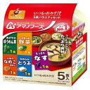 アマノフーズ いつものおみそ汁 5食バラエティセット