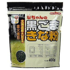 幸ちゃんの黒ごまきな粉 400g