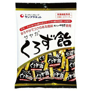 サヤカ くろず飴 65g×10袋