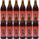 福山酢醸造 玄米黒酢 900ml ×12本セット