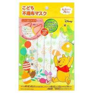 こども用 プー不織布マスク 7枚入