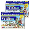 ※パッケージデザイン等は予告なく変更されることがあります。予め御了承下さい。【商品特徴】 トラベルミンRは、乗りもの酔い症状の予防及び緩和に有効な乗りもの酔い薬です。トラベルミンRは、眠気が比較的少なく、酔ってからでも効く成分を配合しています。バスや電車などで移動する間でも旅行を楽しんでいただけます。トラベルミンRは、11歳以上のお子様から大人の方まで服用いただけます。 【効能・効果】乗りもの酔いによるめまい・吐き気・頭痛の予防及び緩和【用法・用量】 乗りもの酔いの予防には、乗りものに乗る30分前に、次の1回量を水またはお湯で服用してください。年齢 ：1回量： 1日服用回数 成人（15歳以上）： 1錠 ：4時間以上の間隔をおいて2回まで11歳以上15歳未満： 1錠 ：4時間以上の間隔をおいて2回まで11歳未満 服用しないことなお、その後必要な場合には、1回量を4時間以上の間隔をおいて服用してください。1日の服用回数は2回までとしてください。 1.小児（11歳以上15歳未満）に服用させる場合には、保護者の指導監督のもとに服用させてください。修学旅行などに持たせる場合には、事前に用法、用量など、服用方法をよく指導してください。 2.錠剤の取り出し方 錠剤の入っているシ−トの凸部を指先で強く押して、裏面の膜を破り、錠剤を取り出して服用してください。（誤ってシートのままのみこんだりすると食道粘膜に突き刺さるなど思わぬ事故につながります。） 【剤形】錠剤【成分・分量】（100g中）1回量（11歳以上）1錠中に次の成分を含みます。 ジフェニドール塩酸塩： 16.6mg 自律神経の異常な興奮をおさえますスコポラミン臭化水素酸塩水和物 ：0.16mg 乗りものによって起こる感覚の混乱を軽減します無水カフェイン： 30.0mg 乗りものによって起こる感覚の混乱を予防しますピリドキシン塩酸塩 （ビタミンB6） ：5.0mg 吐き気やめまいに効果を示します 添加物として、タルク、トウモロコシデンプン、乳糖、ヒドロキシプロピルセルロース、酸化チタン、三二酸化鉄、ステアリン酸Mg、セルロース、ヒプロメロース、ポビドン、マクロゴールを含有します。 【使用上の注意】〔守らないと現在の症状が悪化したり副作用・事故が起こりやすくなる〕1.次の人は服用しないでください ・次の診断を受けた人・・・緑内障、前立腺肥大2.本剤を服用している間は、次のいずれの医薬品も服用しないでください ・他の乗物酔い薬、かぜ薬、解熱鎮痛薬、鎮静薬、鎮咳去痰薬、抗ヒスタミン剤を含有する内服薬（鼻炎用内服薬、アレルギー用薬） 3.服用後、乗物又は機械類の運転操作をしないでください（眠気があらわれることがあります。） 4.授乳中の人は本剤を服用しないか、本剤を服用する場合は授乳をさけてください相談すること 1.次の人は服用前に医師又は薬剤師に相談してください・医師の治療を受けている人・妊婦又は妊娠していると思われる人 ・本人又は家族がアレルギ−体質の人・薬によりアレルギー症状を起こしたことがある人・次の診断を受けた人・・・てんかん、甲状腺機能障害 2.次の場合は、直ちに服用を中止し、この説明文書をもって医師又は薬剤師に相談してください・服用後、次の症状があらわれた場合関係部位： 症状皮ふ： 発疹・発赤、かゆみ循環器 ：どうきその他： 排尿困難 3.次の症状があらわれることがあるので、このような症状の継続又は増強がみられた場合には、服用を中止し、医師又は薬剤師に相談してください・口のかわき その他の注意本剤服用中、アルコール類を飲用しますと、薬の作用が強くあらわれることがありますので注意してください 【医薬品の保管及び取り扱い上の注意】(1)直射日光の当たらない湿気の少ない涼しい所に密栓して保管してください。 (2)小児の手の届かない所に保管してください。(3)他の容器に入れ替えないでください。(誤用の原因になったり品質が変わります) (4)使用期限を過ぎた製品は使用しないでください。【区分】第2類医薬品【お問い合わせ先】エーザイ株式会社 〒112-8088　東京都文京区小石川4-6-10TEL：0120-161-454（平日9時〜18時　土日・祝日9時〜17時　 365日対応、フリーダイヤル）■発売元：エーザイ株式会社広告文責くすりの勉強堂0248-94-8718 文責：薬剤師　薄葉 俊子【使用期限 1年以上】