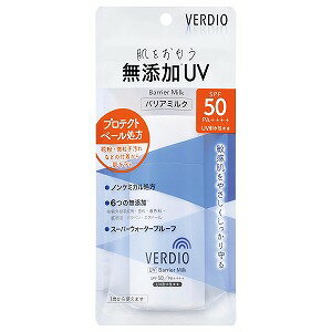 ベルディオ UVバリアミルク 80g