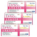 【第(2)類医薬品】 興和新薬 エルペインコーワ (12錠)×3個セット ※セルフメディケーション税制対象商品 メール便送料無料