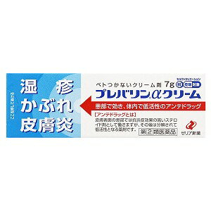 【第(2)類医薬品】プレバリンαクリーム 7g ※セルフメディケーション税制対象商品 メール便送料無料