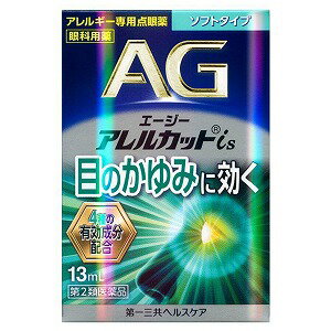 ※パッケージデザイン等は予告なく変更されることがあります。予め御了承下さい。【商品特徴】 1.抗アレルギー剤として高い効果を発揮する「クロモグリク酸ナトリウム」をはじめ、 4つの有効成分を同時に配合したアレルギー専用点眼薬なので、アレルギー症状や、悪化した炎症を改善し、目の潤いを保つことで、こすらずにはいられないつらい目のかゆみに良く効きます。 2.抗炎症成分「グリチルリチン酸二カリウム」を配合。花粉などのアレルギーにより発症した、つらい目の充血を抑えます。3.「しみないソフトタイプ」です。 【効能・効果】 花粉、ハウスダスト（室内塵）などによる次のような目のアレルギー症状の緩和：目のかゆみ、目の充血、目のかすみ（目やにの多いときなど）、なみだ目、異物感（コロコロする感じ） 【用法・用量】1回1〜2滴、1日4〜6回点眼して下さい。【成分・分量】 本剤は無色〜微黄色澄明の点眼剤で、100mL中に次の成分を含有しています。成分・・・分量クロモグリク酸ナトリウム・・・1g クロルフェニラミンマレイン酸塩・・・0.015gグリチルリチン酸二カリウム・・・0.125gコンドロイチン硫酸エステルナトリウム・・・0.2g 添加物：エデト酸Na、ホウ酸、ホウ砂、ベンザルコニウム塩化物、プロピレングリコール、ポリソルベート80、pH調節剤、ヒアルロン酸Na 【使用上の注意】してはいけないこと（守らないと現在の症状が悪化したり、副作用・事故が起こりやすくなります） 1．次の人は使用しないで下さい。本剤又は本剤の成分によりアレルギー症状を起こしたことがある人 2．点鼻薬と併用する場合には、使用後、乗物又は機械類の運転操作をしないで下さい。（眠気等があらわれることがあります）相談すること 1．次の人は使用前に医師、薬剤師又は登録販売者に相談して下さい。（1）医師の治療を受けている人（2）減感作療法等、アレルギーの治療を受けている人 （3）妊婦又は妊娠していると思われる人（4）薬などによりアレルギー症状を起こしたことがある人（5）次の症状のある人：はげしい目の痛み （6）次の診断を受けた人：緑内障（7）アレルギーによる症状か他の原因による症状かはっきりしない人 特に次のような場合はアレルギーによるものとは断定できないため、使用前に医師に相談して下さい。●片方の目だけに症状がある場合 ●目の症状のみで、鼻には症状がみられない場合●視力にも影響がある場合 2．使用後、次の症状があらわれた場合は副作用の可能性がありますので、直ちに使用を中止し、この文書を持って医師、薬剤師又は登録販売者に相談して下さい。 関係部位・・・症状皮膚・・・発疹・発赤、かゆみ目・・・充血、かゆみ、はれ、痛み まれに下記の重篤な症状が起こることがあります。その場合は直ちに医師の診療を受けて下さい。症状の名称・・・症状 ショック（アナフィラキシー）・・・使用後すぐに、皮膚のかゆみ、じんましん、声のかすれ、くしゃみ、のどのかゆみ、息苦しさ、動悸、意識の混濁等があらわれる。 3．次の場合は使用を中止し、この文書を持って医師、薬剤師又は登録販売者に相談して下さい。（1）目のかすみが改善されない場合 （2）2日間位使用しても症状がよくならない場合 4．症状の改善がみられても2週間を超えて使用する場合は、この文書を持って医師、薬剤師又は登録販売者に相談して下さい。【保管および取扱い上の注意】 （1）直射日光の当たらない涼しい所に密栓して保管して下さい。（2）小児の手の届かない所に保管して下さい。 （3）他の容器に入れ替えないで下さい。（誤用の原因になったり品質が変わります）（4）他の人と共用しないで下さい。 （5）表示の使用期限を過ぎた製品は使用しないで下さい。また、使用期限内であっても、開封後は、速やかに使用して下さい。容器の使用期限表示（裏面上段）は、西暦、月を表示しています。 （6）自動車の中や暖房器具の近く等、高温（40℃以上）の所に置かないで下さい。（容器が変形することがあります）【区分】 日本製・第2類医薬品【お問い合わせ先】第一三共ヘルスケアお客様相談室東京都中央区日本橋3-14-10 0120-337-3369:00-17:00（土・日・祝日を除く）■製造販売元：第一三共ヘルスケア株式会社広告文責 くすりの勉強堂TEL 0248-94-8718文責：薬剤師　薄葉 俊子【使用期限1年以上】