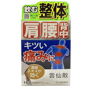 ※定形外郵便でのお届けの場合、追跡番号がございません。簡易包装でのお届けとなりますので、商品の外箱、パッケージのつぶれが生じる場合がございます。 また、商品の到着まで1週間〜10日ほどかかる場合がございます。予めご了承願います。●製品の特徴・濃縮エキス散がさっと溶け、何とかしたいキツい痛みに効きます。・16種類の生薬が痛みの出どころにバランスよく作用します。●効果・効能腰痛，背痛，五十肩，筋肉痛，神経痛，関節炎，リウマチ●用法・用量次の量を食間に水又はお湯で服用してください。［年齢：1回量：1日服用回数］成人：1包：3回8歳〜15歳：1／2包：3回4歳〜7歳：1／3包：3回4歳未満：服用しないこと■服用時間を守りましょう。食間：食後2〜3時間後の空腹時を指します。●成分分量（20包中）成分：生薬エキス内訳：カンゾウ・ソウジュツ・ショウキョウ・タイソウ・キョウニン・ボウフウ・トウニン・ダイオウ各5g，ケイヒ・ブクリョウ・ボタンピ・ヨクイニン各6g，マオウ・カッコン各10g，ボウイ・シャクヤク各8g●添加物カルメロースカルシウム(CMC-Ca)，無水ケイ酸●使用上の注意■してはいけないこと（守らないと現在の症状が悪化したり，副作用が起こりやすくなります。）授乳中の人は本剤を服用しないか，本剤を服用する場合は授乳を避けてください。■相談すること1．次の人は服用前に医師，薬剤師又は登録販売者に相談してください。　（1）医師の治療を受けている人　（2）妊婦又は妊娠していると思われる人　（3）体の虚弱な人　　（体力の衰えている人，体の弱い人）　（4）胃腸の弱い人，胃腸が弱く下痢しやすい人　（5）発汗傾向の著しい人　（6）高齢者　（7）薬などによりアレルギー症状を起こしたことがある人　（8）次の症状のある人　　食欲不振，吐き気・嘔吐，軟便，下痢，排尿困難　（9）次の診断を受けた人　　甲状腺機能障害，糖尿病，心臓病，高血圧，腎臓病　（10）次の医薬品を服用している人　　瀉下薬（下剤）2．服用後，次の症状があらわれた場合は副作用の可能性があるので，直ちに服用を中止し，この文書を持って医師，薬剤師又は登録販売者に相談してください。［関係部位：症状］皮膚：発疹・発赤，かゆみ消化器：食欲不振，胃部不快感，吐き気・嘔吐，はげしい腹痛を伴う下痢，腹痛精神神経系：不眠，発汗過多，頻脈，動悸，全身脱力感，精神興奮泌尿器：排尿障害3．服用後，次の症状があらわれることがあるので，このような症状の持続又は増強が見られた場合には，服用を中止し，この文書を持って，医師，薬剤師又は登録販売者に相談してください。　軟便，下痢4．1ヵ月位服用しても症状がよくならない場合は服用を中止し，この文書を持って医師，薬剤師又は登録販売者に相談してください。●保管及び取扱い上の注意（1）直射日光の当たらない湿気の少ない涼しい所に保管してください。（2）小児の手の届かない所に保管してください。（3）他の容器に入れ替えないでください。　（誤用の原因になったり品質が変わることがあります。）（4）1包を分割した残りを服用する場合には，袋の口を折り返して保管し，2日以内に服用してください。（5）使用期限を過ぎた製品は服用しないでください。●製品についてのお問い合わせ先 製品についてのお問い合わせ先 本品についてのお問い合わせは、お買い求めのお店又は下記までご連絡いただきますようお願い申し上げます。摩耶堂製薬株式会社　「くすりの相談室」電話：（078）929-0112受付時間：9時から17時30分まで（土，日，祝日，弊社休日を除く）区分：日本製／第(2)類医薬品広告文責：くすりの勉強堂　TEL：0248-94-8718文責：薬剤師　薄葉 俊子■製造販売元：摩耶堂製薬株式会社【ポイント消化】