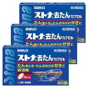 【第2類医薬品】ストナ去たんカプセル 18カプセル×3個セット ※セルフメディケーション税制対象商品 メール便送料無料