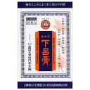 【第3類医薬品】奥田家下呂膏 10枚