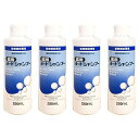 薬用ヨードシャンプー 犬猫用 250ml×4本セット(動物用医薬部外品)