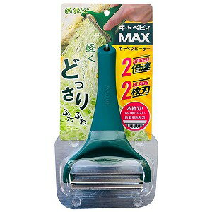 ののじ キャベピィMAX