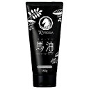 馬油ヘアカラートリートメント ナチュラルブラック 180g