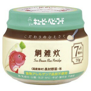 キユーピーベビーフード こだわりのひとさじ 鯛雑炊 70g キユーピーベビーフード こだわりのひとさじ 鯛雑炊 70g