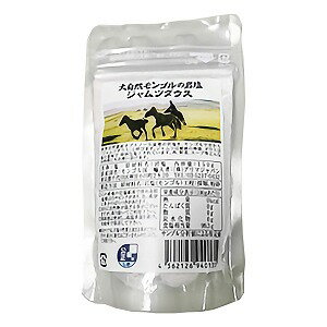 大自然モンゴルの岩塩 ジャムツダウス 150g 1